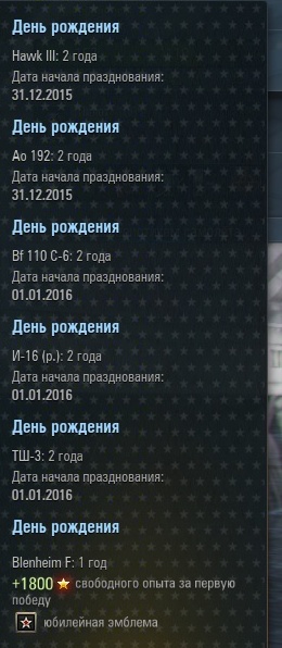 Wargaming 31