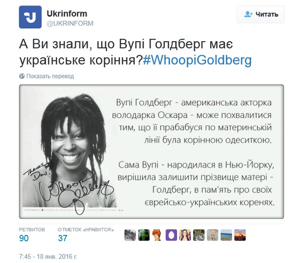 Центр Киева глазами русского человека
