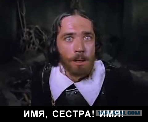 Для кого-то шалава, а для кого-то родная сестра