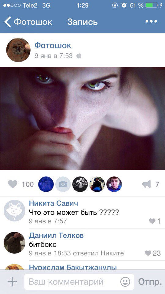 Ужасы и приколы из соцсетей 18+