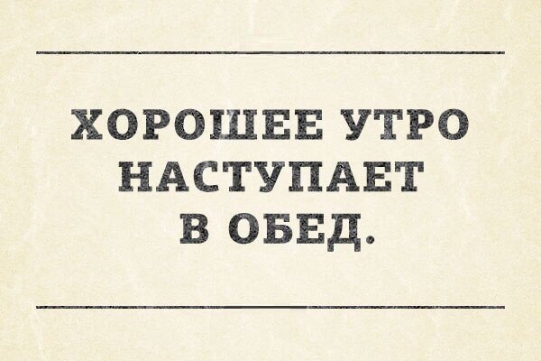 Веселые картинки