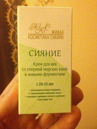 Жена узнала что это омолаживает кожу