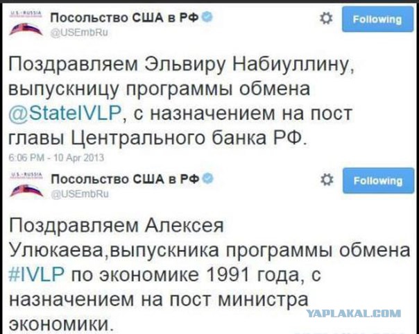 Как готовится революция в России