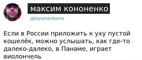 Шувалов посоветовал гражданам России покупать жилье