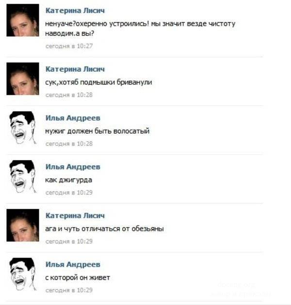 Смешные комментарии 01.05.2016