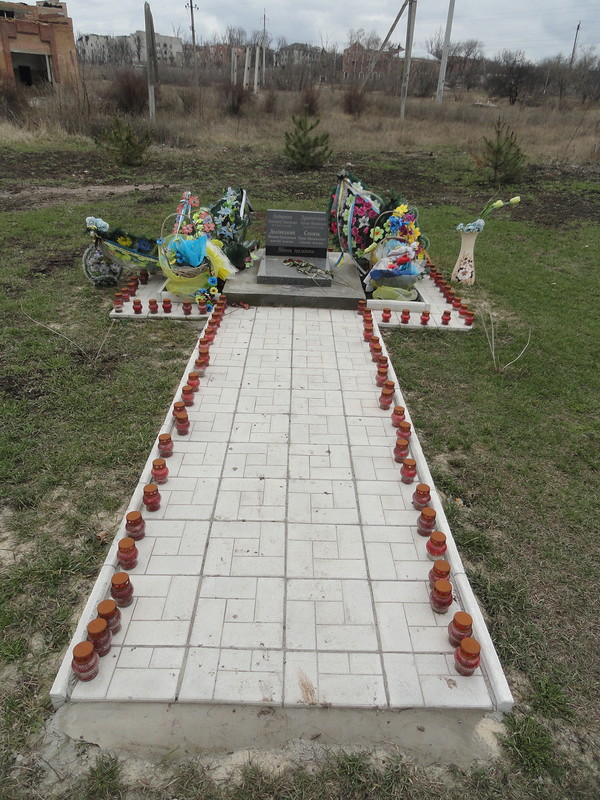Поездка в Славянск и окрестности