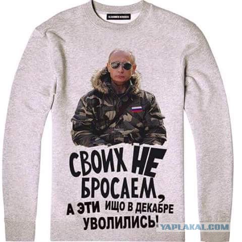 Памяти Русского Солдата Юрия Буданова