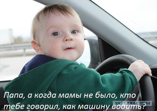 Опять молодежь на гелеке…..