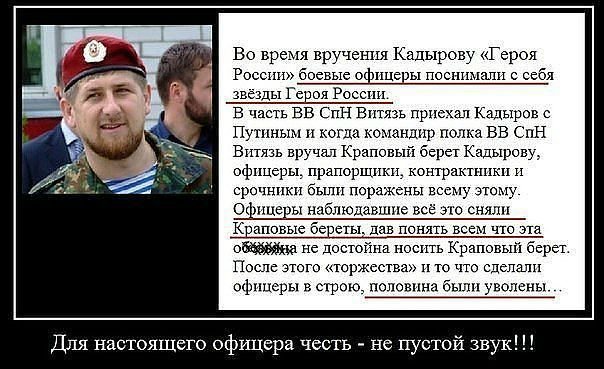 Медведев выдвинул Вячеслава Володина и Рамзана Кадырова в депутаты Госдумы