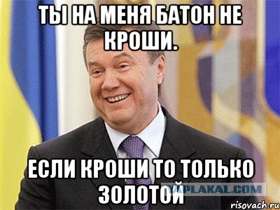 Как живет Таможня