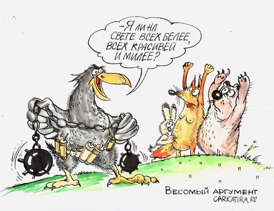 Карикатуры всякие-разные