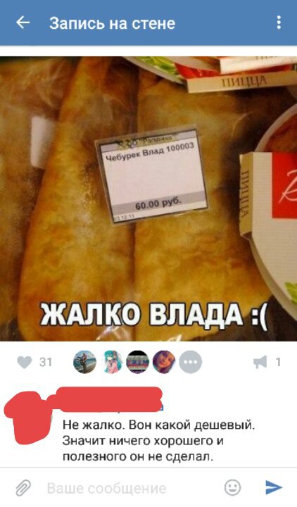Ужасы и приколы из соцсетей 18+
