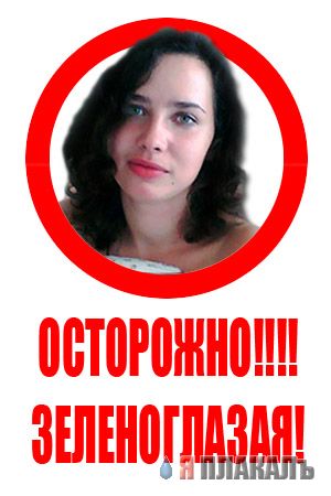 Фотожаба: Осторожно, дятлы в офисе!