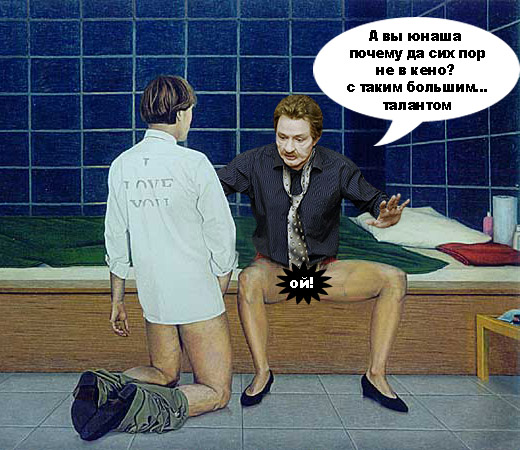 Фотожаба: Контракт на Любовь
