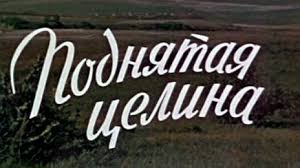 Новый тренд соцсетей: Девушки называют свою вагину в честь кинофильма