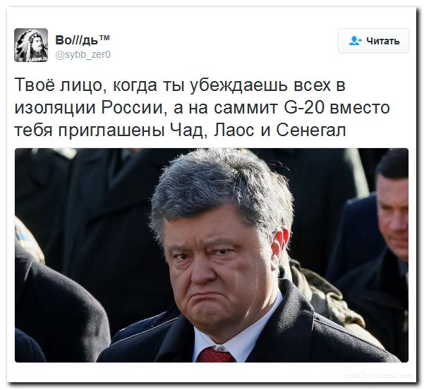 Мне это смешно. А Вам?