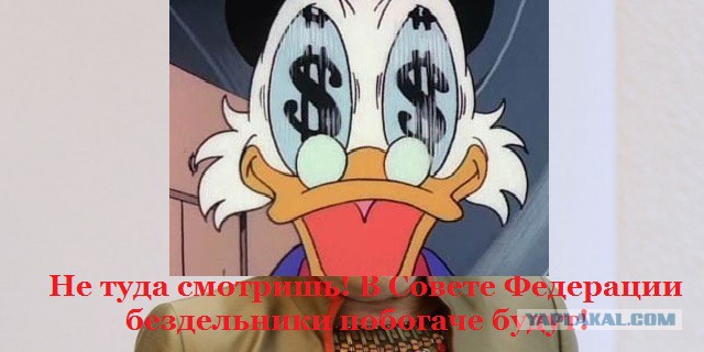 Матвиенко предложила лишить безработных граждан господдержки