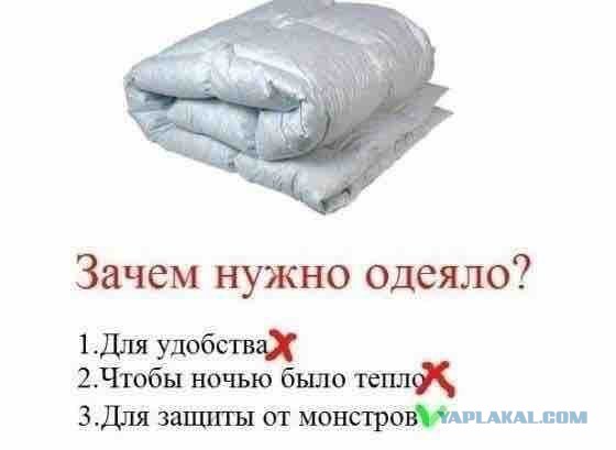 Лёгкой наркомании и тупости пост