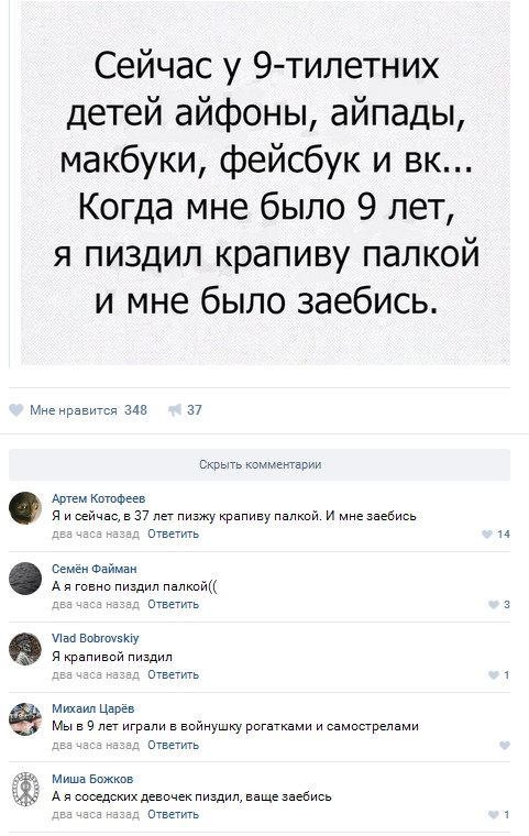 Ужасы и приколы из соцсетей 18+