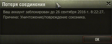 Wargaming 39