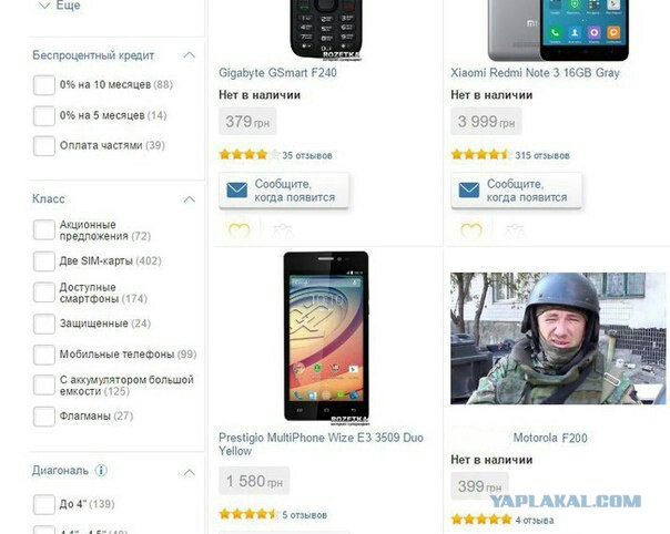 Командир ополчения ДНР Моторола погиб в Донецке