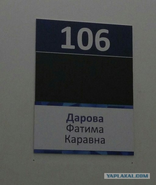 Юмор не для всех