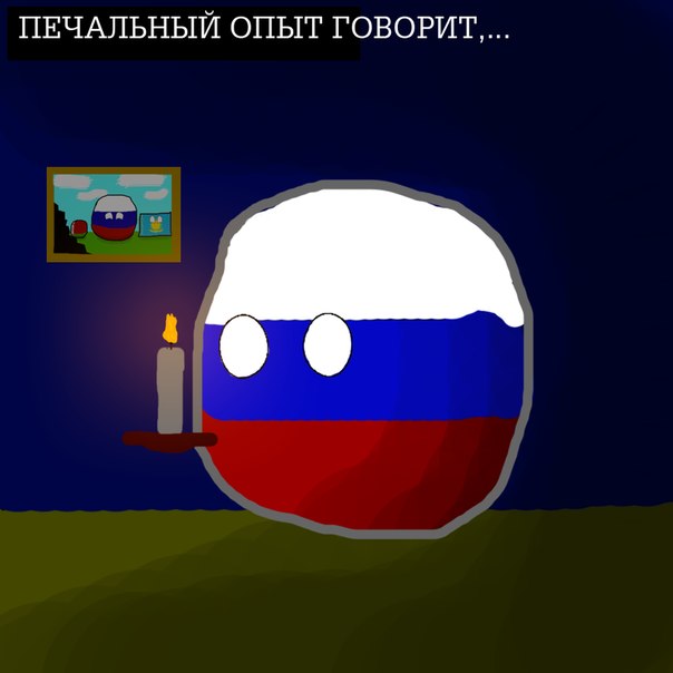 Люди, которым государство всегда должно