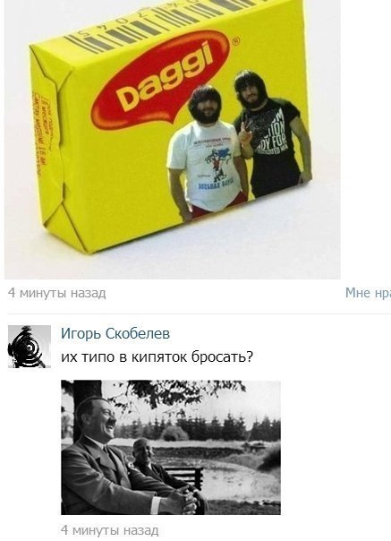 Подборка картинок