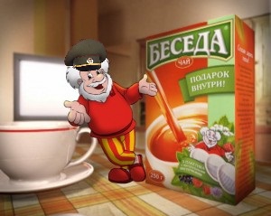 Получил сегодня я вот что..