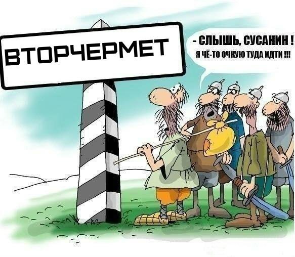 Слышь, ты, с какого района?