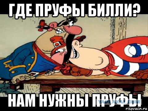 Путин, ну это уже слишком!