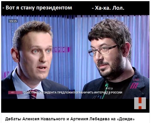 Навального признали виновным