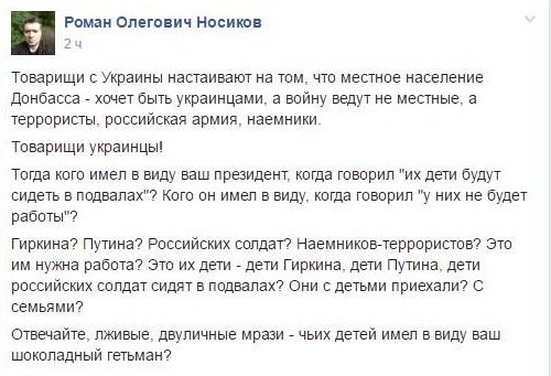 Киев стянул к линии соприкосновения 90 тысяч бойцов
