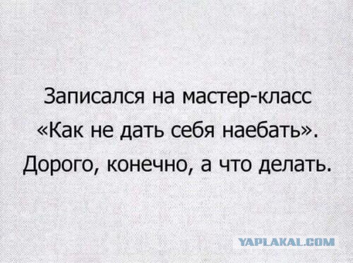 Правда о тренингах личностного роста