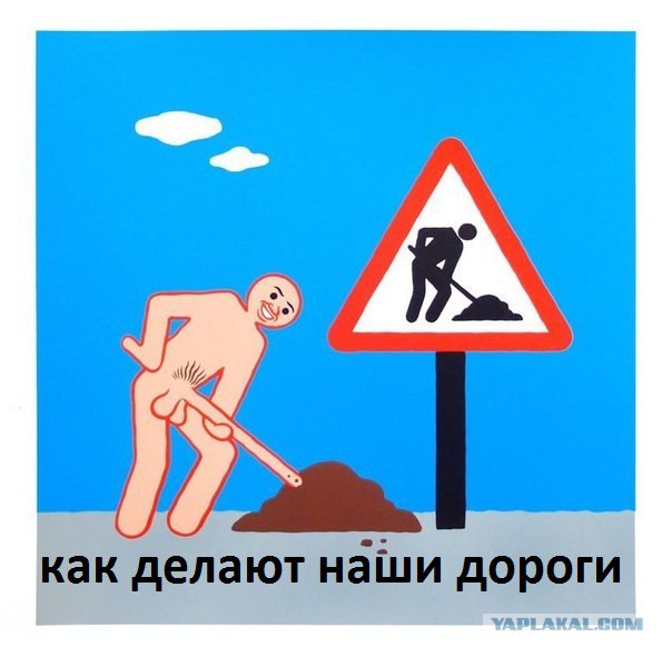 Дороги Германии после зимы по-русски (-20)