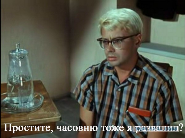 Снос зданий по-русски