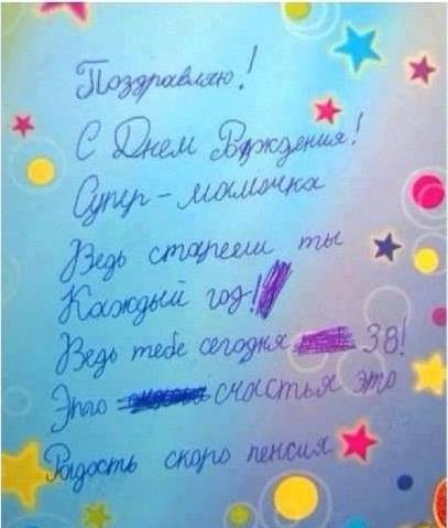 Про жвачку Дональд