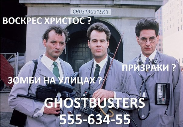 В двух словах о Пасхе (православнутые, пожалуйста, мимо проходим)