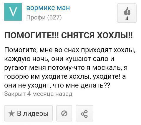 Журнал "Деградант" Перезагрузка! 16+