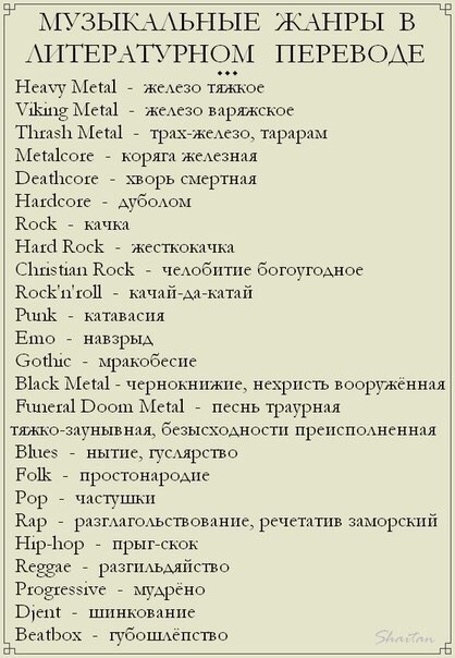 Веселые картинки - 2. Ждем выходных. Деградация. Философия. Абсурд. И капелька чернухи