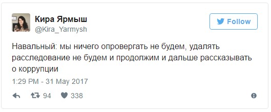 Суд удовлетворил иск Усманова к Навальному