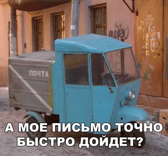 Смешные картинки