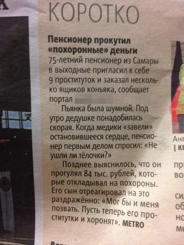 Когда Metallica в твоём сердце навсегда!