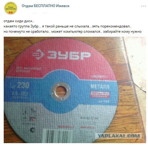 Забавные комментарии, шутки и фразы из этих ваших интернетов