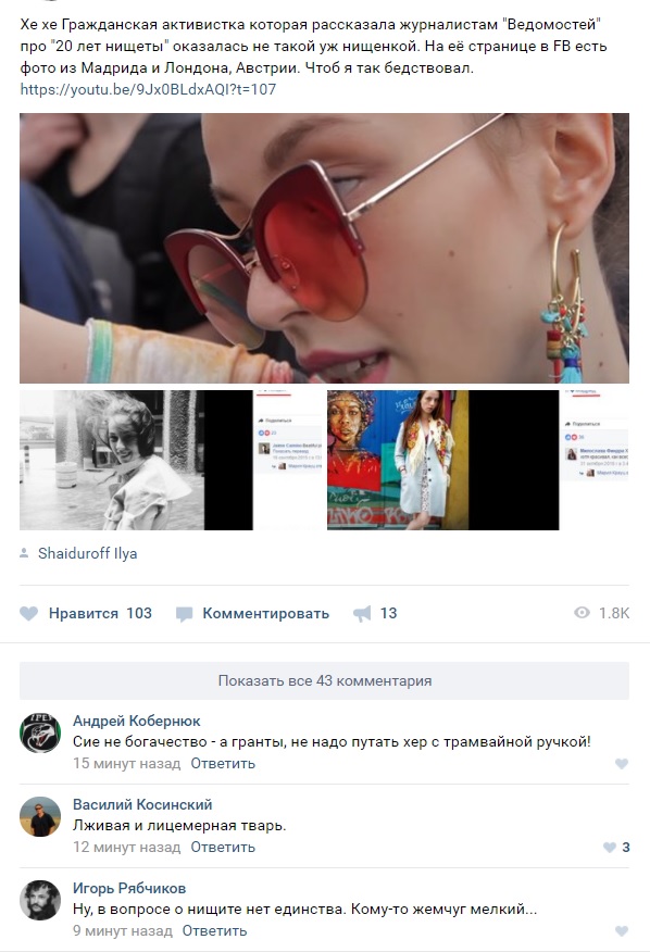 Соловьев назвал участников митинга «детьми коррупционеров», потому что у них есть телефоны