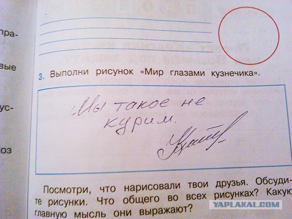 Мизантропизация всей страны
