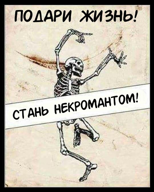Мизантропируем дальше