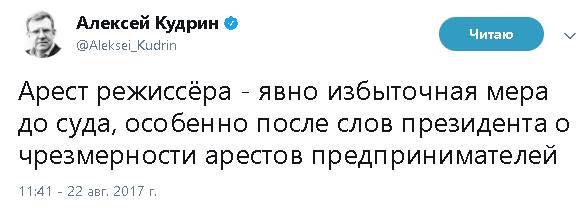 Режиссера Кирилла Серебренникова задержали по подозрению в мошенничестве