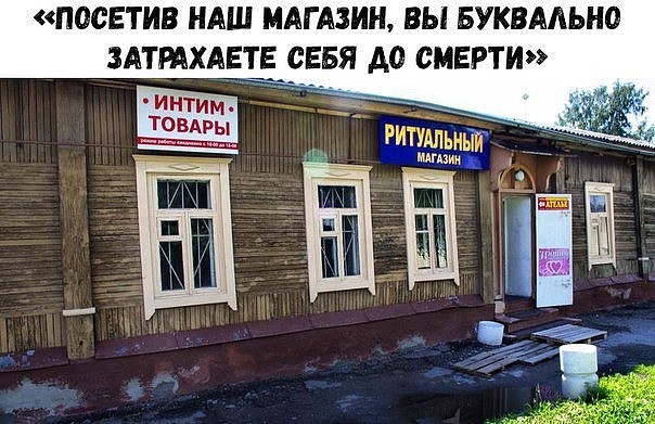 Да чё за хрень-то?!