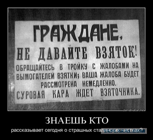 Планы "ужасного" Сталина, которые нужно было бы знать молодежи
